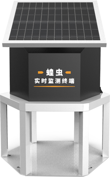 蝗蟲(chóng)實(shí)時(shí)監測預警站
