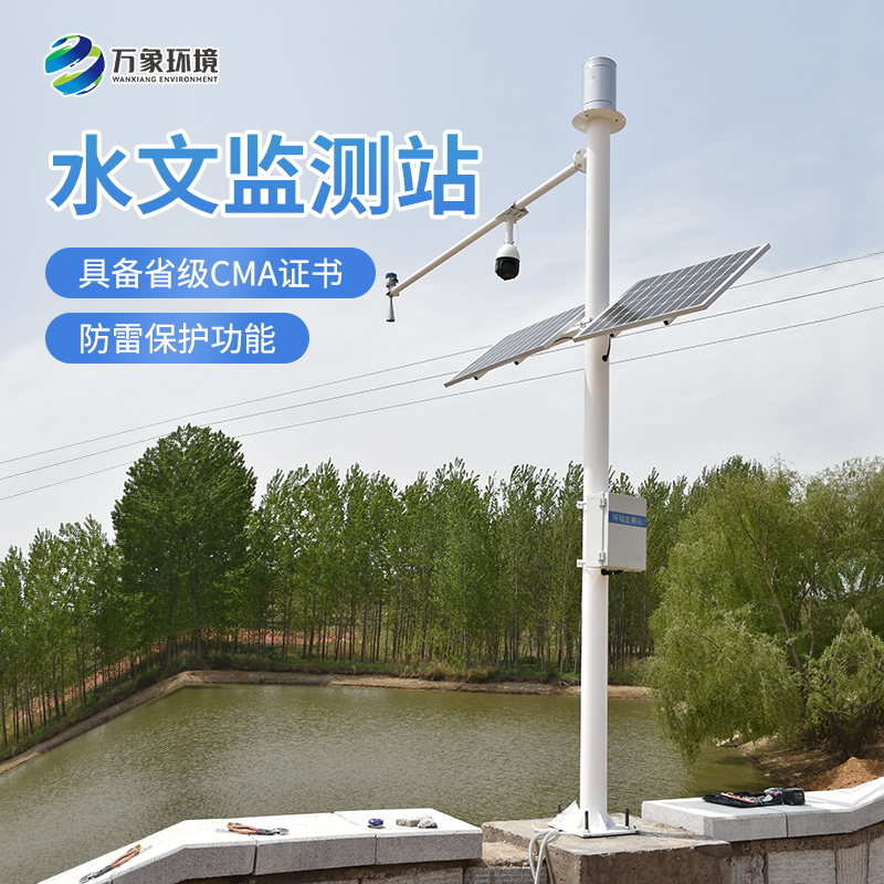 水雨情自動(dòng)監測系統包含什么內容？