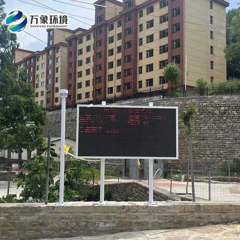 景區環(huán)境監測系統