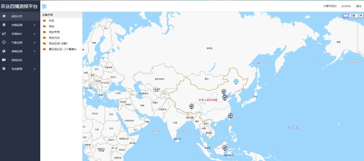 農業(yè)四情監測管理系統
