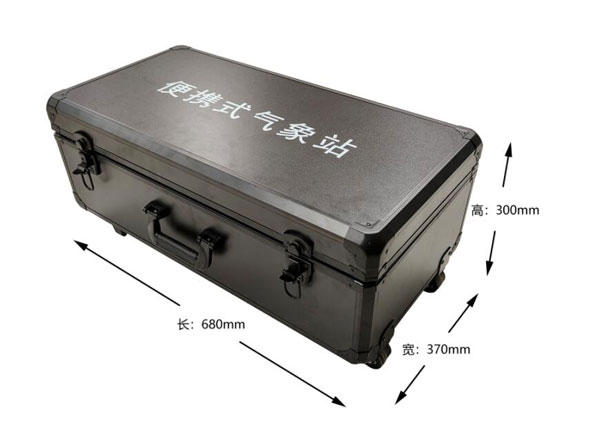 便攜式自動(dòng)氣象觀(guān)測站