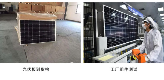 太陽(yáng)能光伏檢測儀