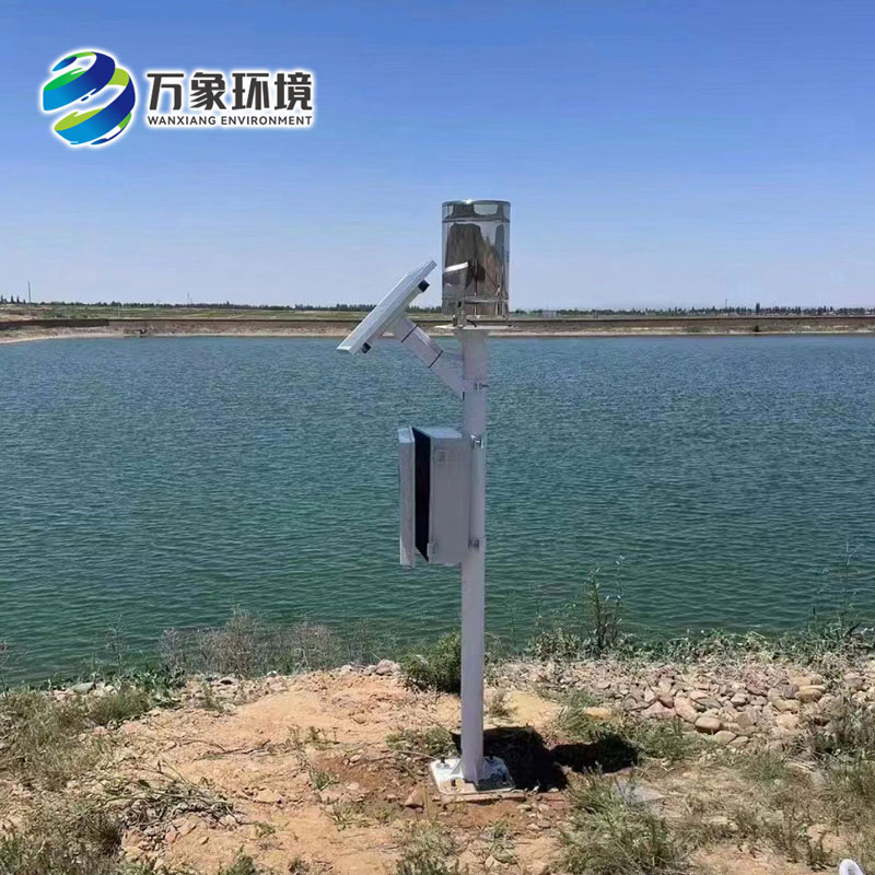 雨水在線(xiàn)監測系統