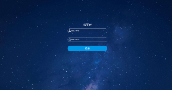 水質(zhì)在線(xiàn)監測系統