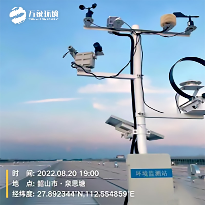 光伏電廠(chǎng)氣象站
