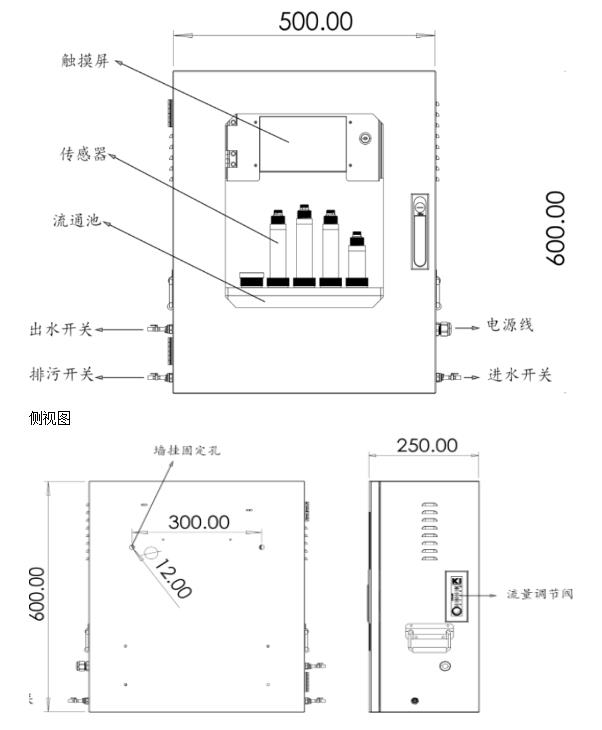 二次供水水質(zhì)監測系統