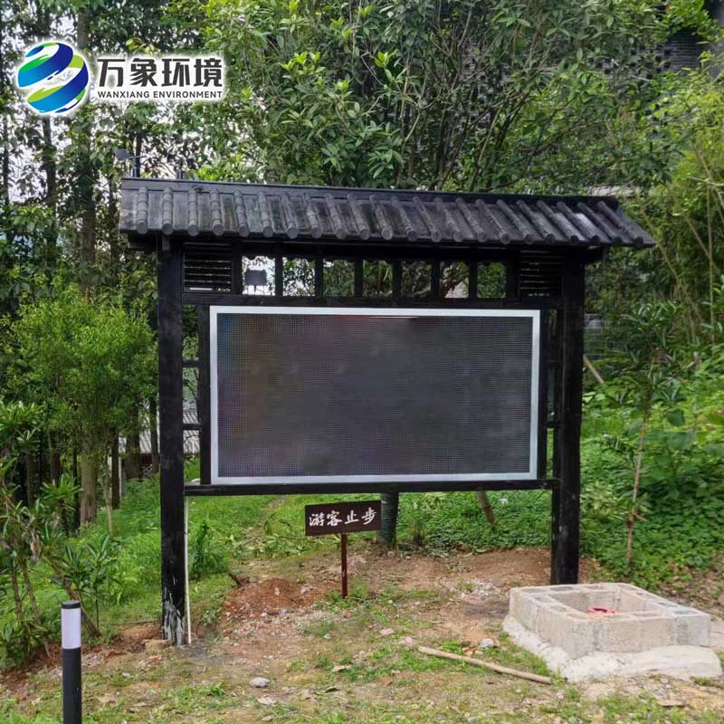 國產(chǎn)全自動(dòng)負氧離子在線(xiàn)監測系統