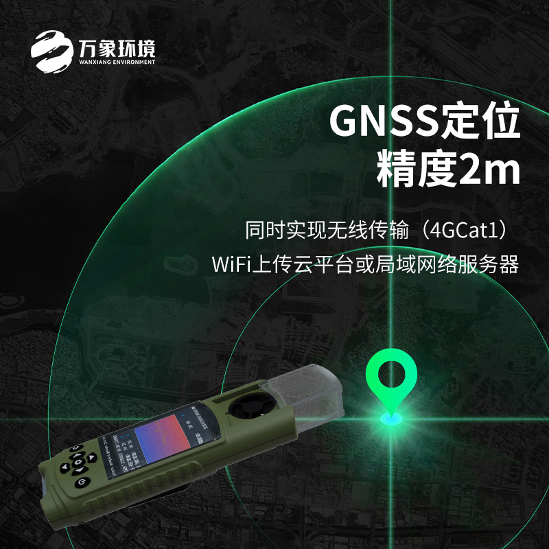 袖珍手持氣象儀——一個(gè)基礎款的氣象參數測定儀