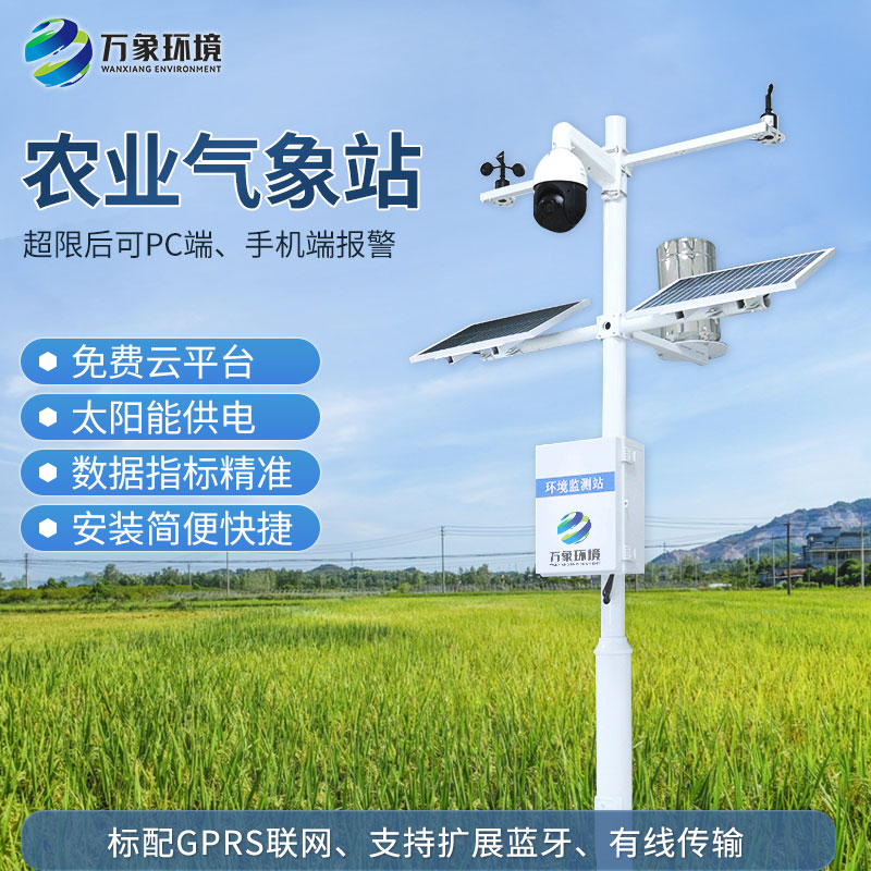 農田環(huán)境信息監測系統是如何贏(yíng)得用戶(hù)口碑的？