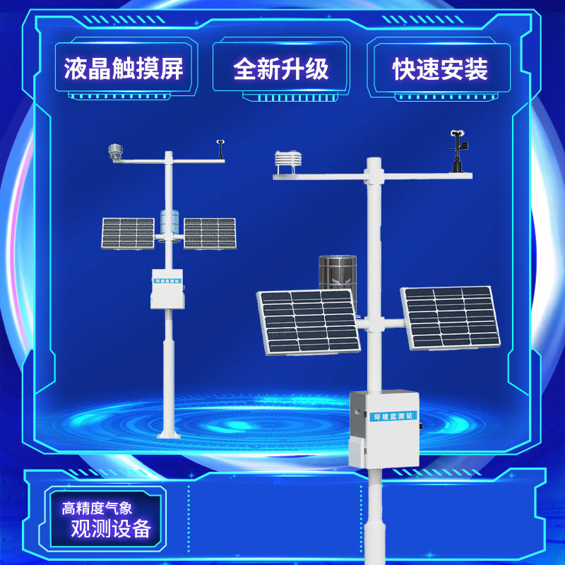 機械式風(fēng)速風(fēng)向記錄儀