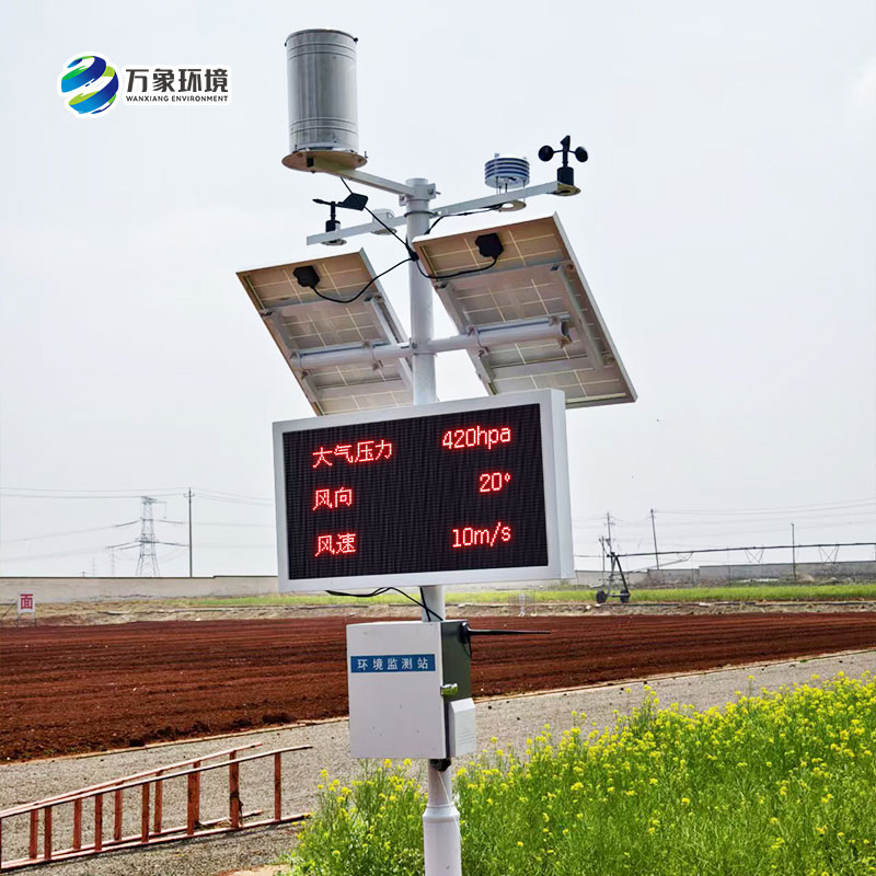 諸城氣象局煙草站，農(nóng)業(yè)氣象站安裝