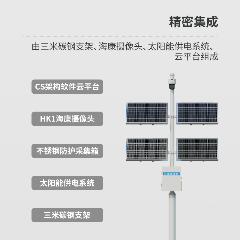 苗情監測系統，農業(yè)四情中的一款必不可少的植物生長(cháng)監控設備