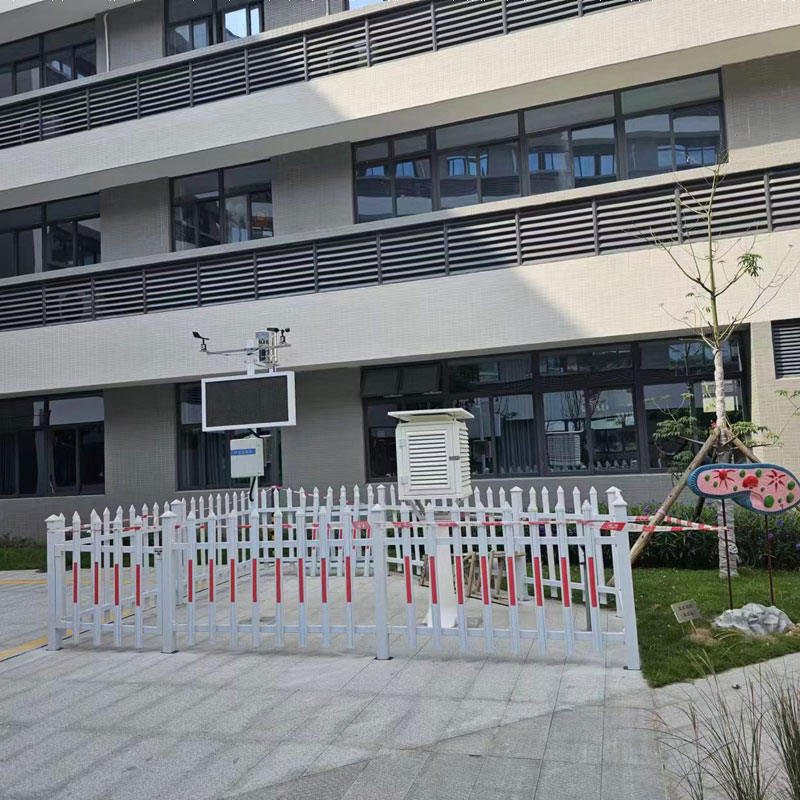 學(xué)校環(huán)境氣象站