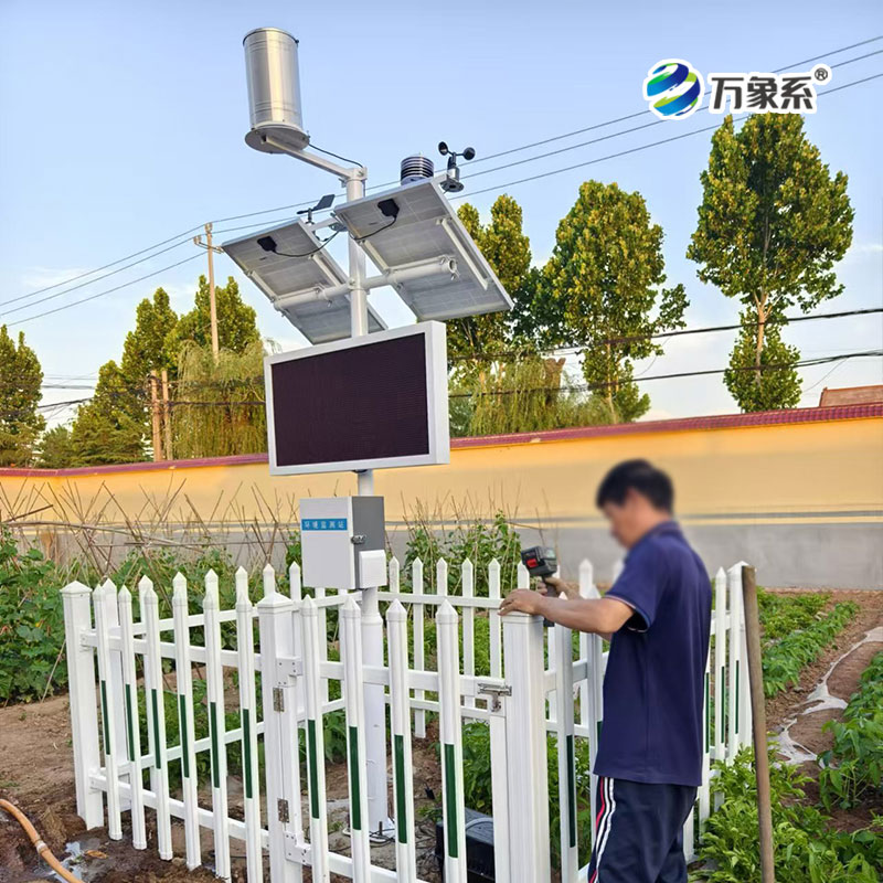 果園氣象監測站