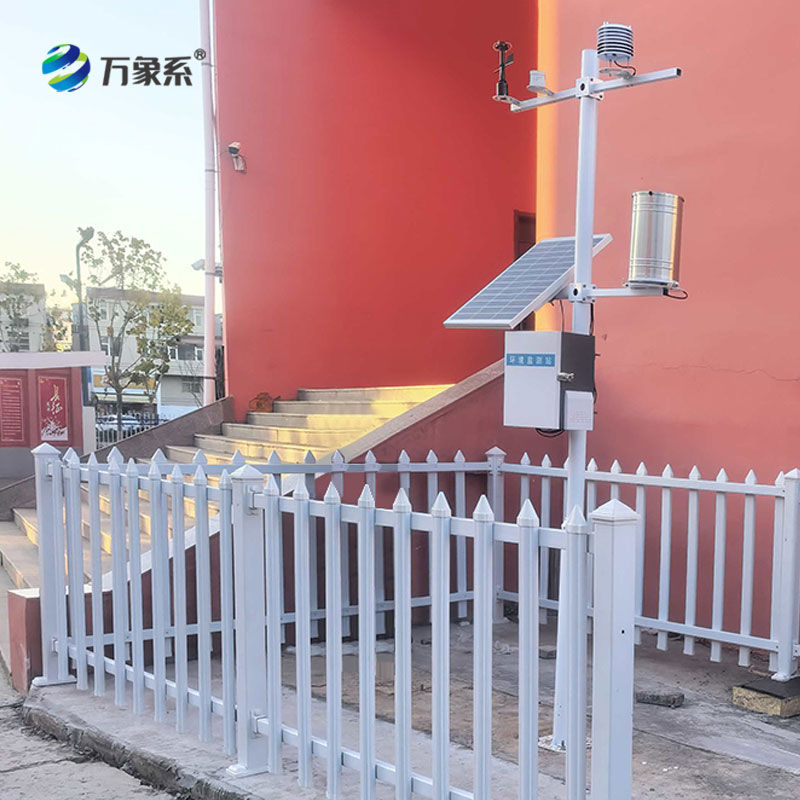 陽(yáng)城縣實(shí)驗小學(xué)氣象站