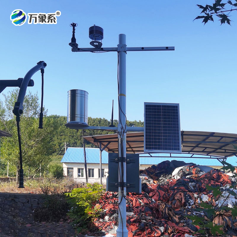 小型農業(yè)自動(dòng)氣象站